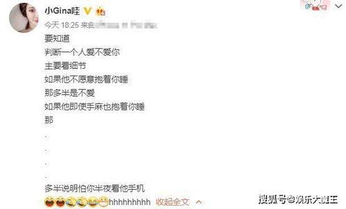 吃瓜吃多了感言,吃瓜吃多后的反思与感悟