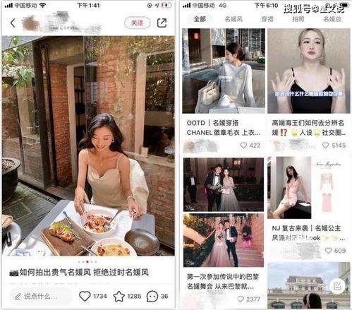 吃瓜上海名媛,吃瓜背后的奢华生活