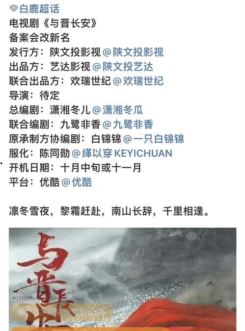 吃瓜发言要理性,文明发声——网络舆论的理性引导