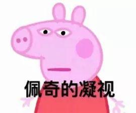 网友吃瓜的反应,揭秘娱乐圈最新热点事件！