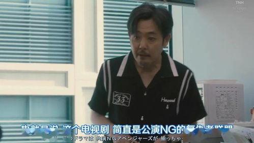 蔡哥吃瓜现场,揭秘娱乐圈幕后真相