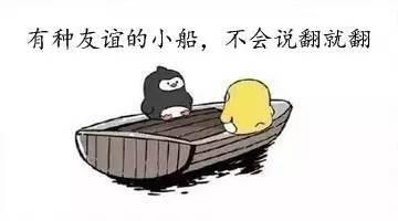 网络语言吃瓜观众
