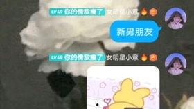 姐妹聊天吃瓜群,揭秘娱乐圈幕后故事