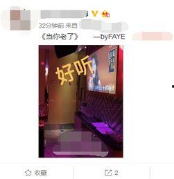 吃瓜群众ktv唱歌